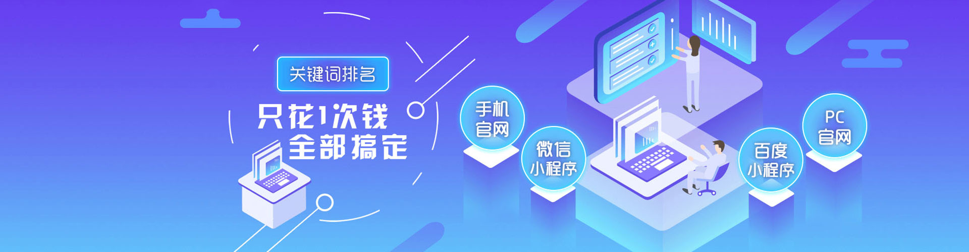 雅安sem专员