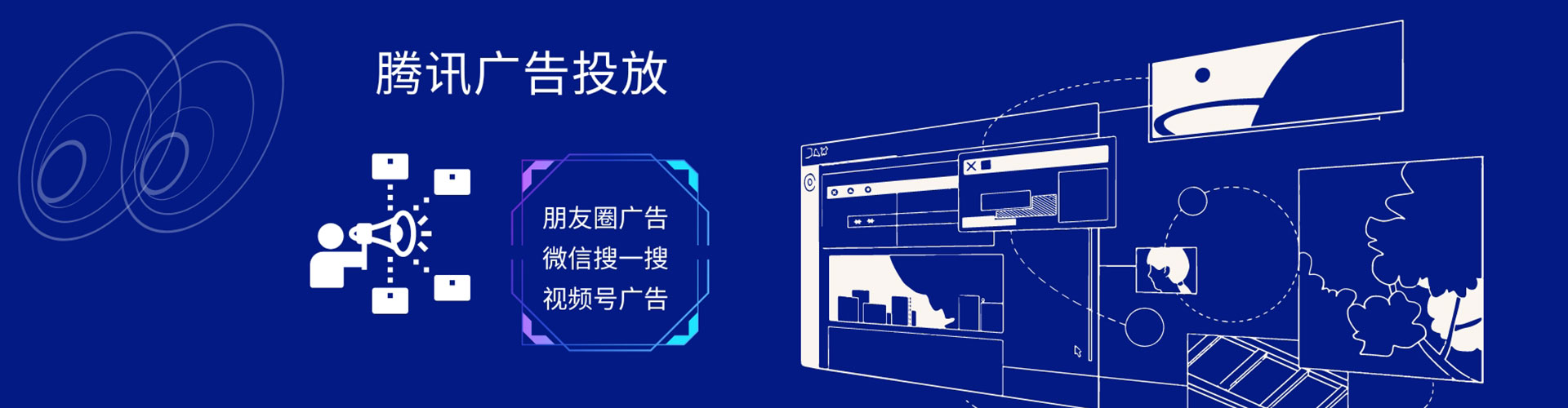 雅安百度竞价广告