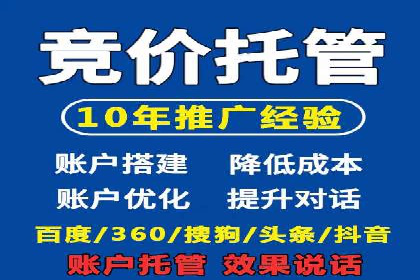 百度推广排名优化技巧：从零开始打造高转化账户