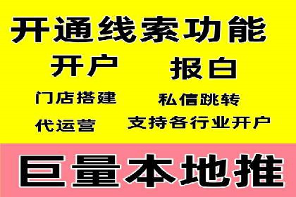 百度地图运营推广：一例到多例的转化